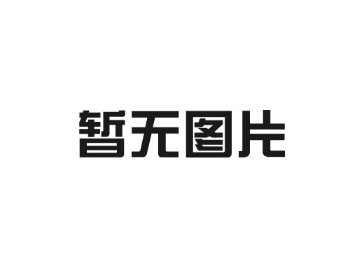 室內(nèi)鋁單板和室外鋁單板之間的區(qū)別